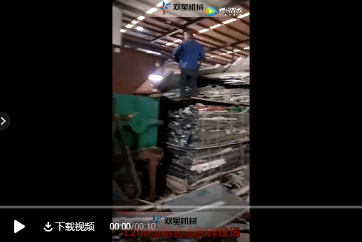 废铝柠檬视频网站生产线视频