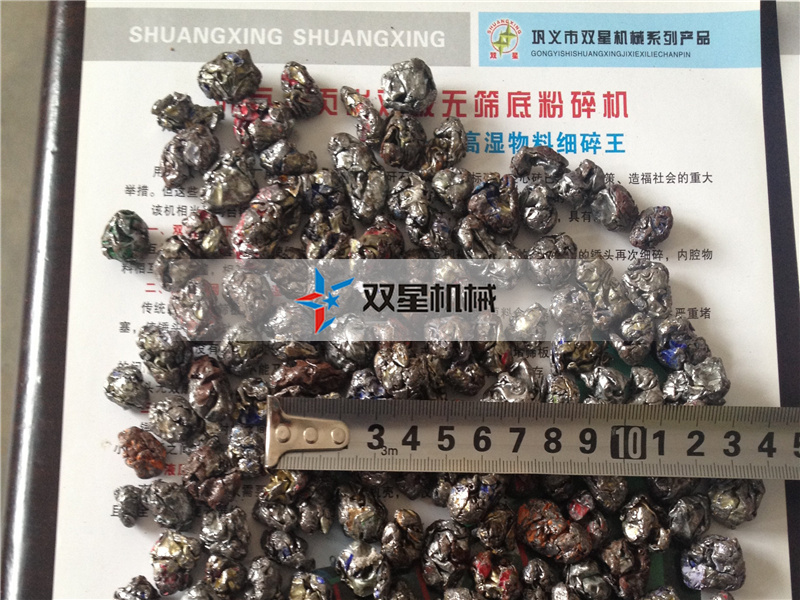 易拉罐柠檬视频网站粉碎效果