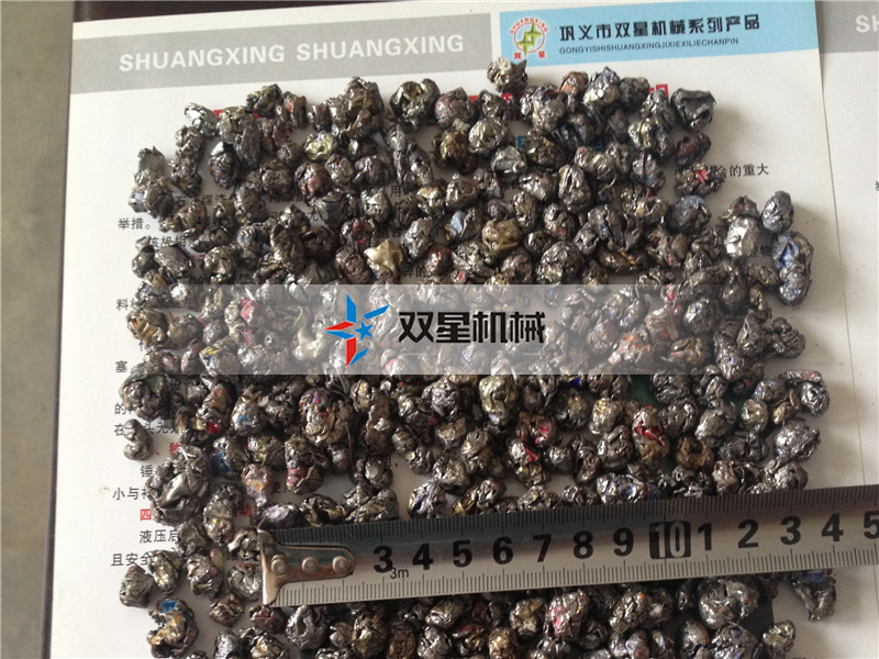 废铝柠檬视频网站粉碎颗粒效果