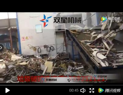 金属柠檬视频网站客户生产线视频