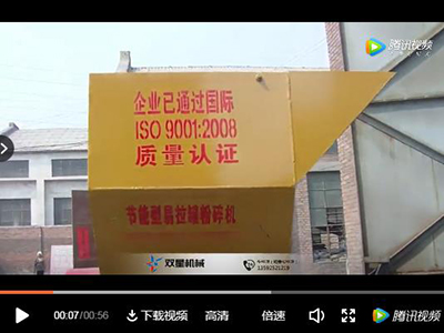 橡胶柠檬视频网站设备客户现场工作视频
