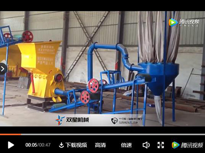 小型易拉罐柠檬视频网站设备实拍视频