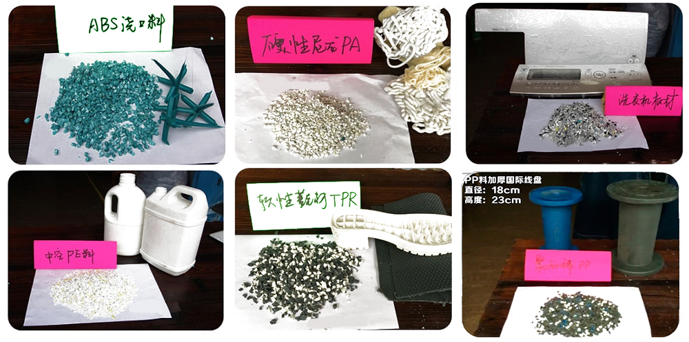 塑料柠檬视频网站粉碎效果