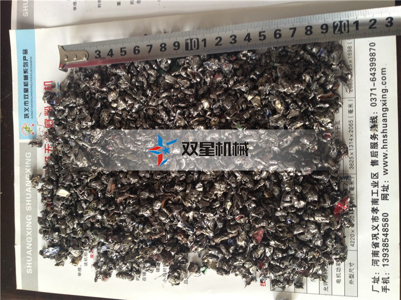 废铁柠檬视频网站粉碎效果