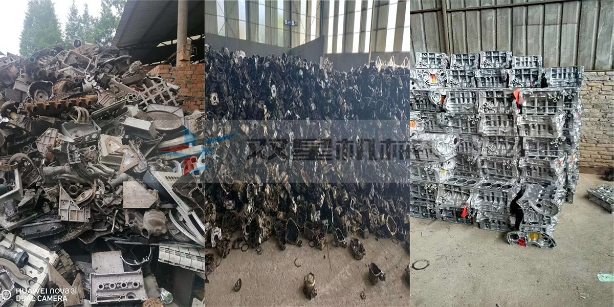 铸件铝柠檬视频网站破碎料
