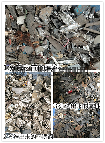 不锈钢柠檬黄色视频网站分选效果对比图