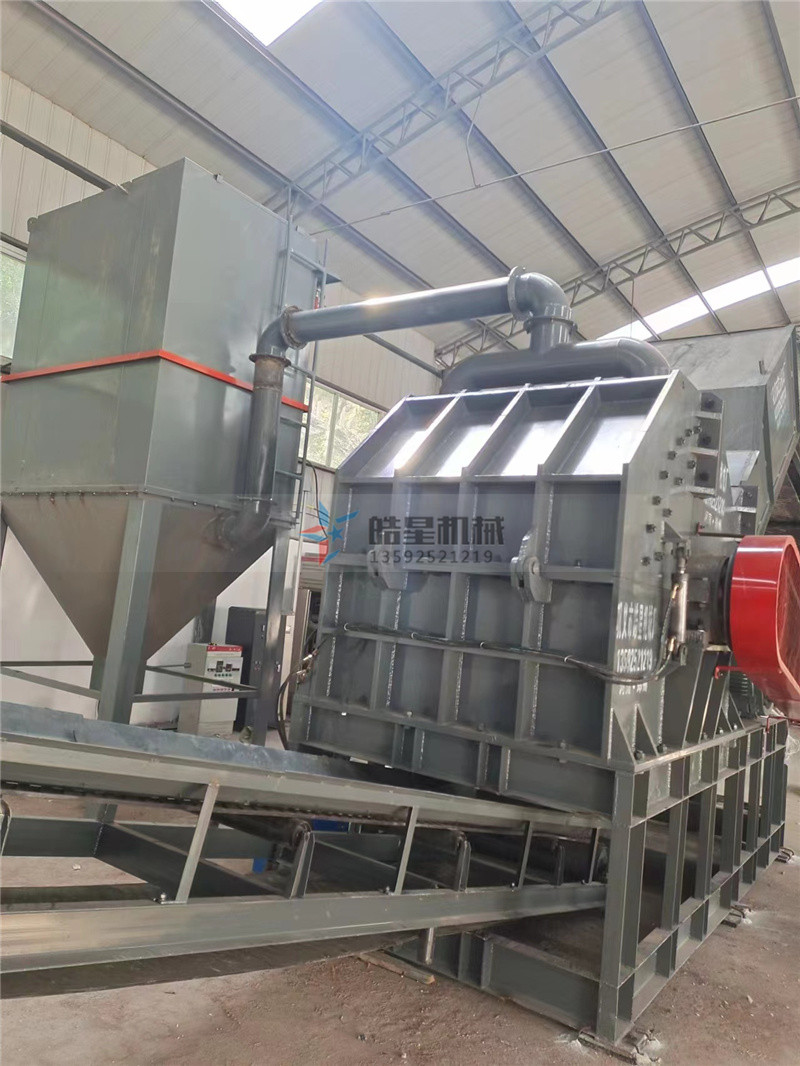 金属柠檬视频网站作业现场