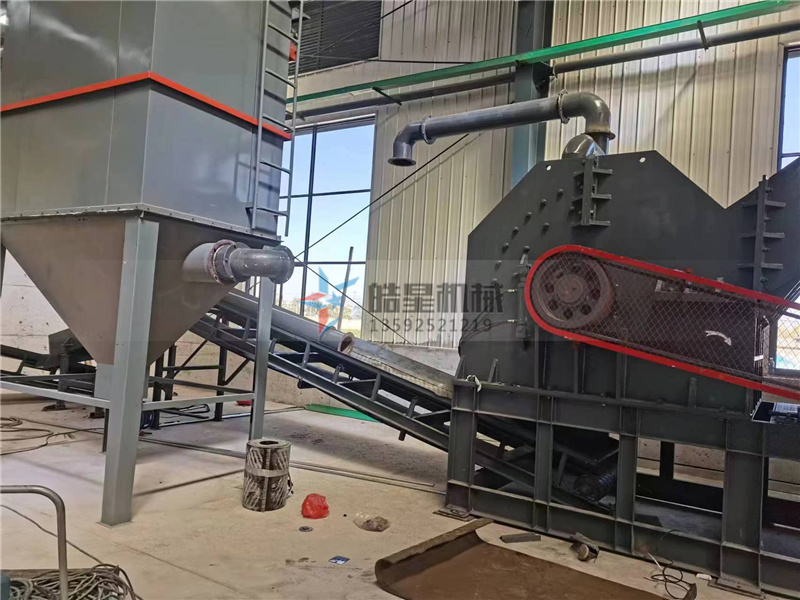 铝合金柠檬视频网站断桥铝粉碎分选机1300型设备客户现场